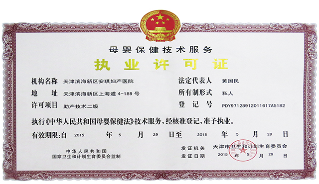 免费向在线专家咨询.gif