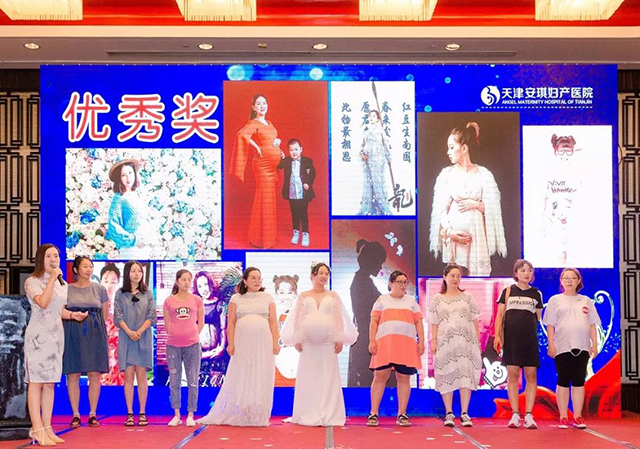 2019"安琪杯"最美孕妈风采大赛完美收官!